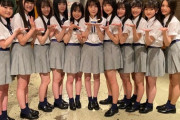 【AKB48】17期研究生 1周年おめでとう??