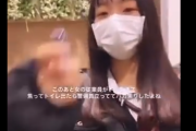 【JK炎上】トイレ着火事件で身元特定された埼玉県のライターまおネキ在籍の高校の校長が記者に突撃されてしまう・・・