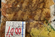 女だけど朝ご飯1000円(´･ω･`)