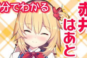 お前ら実はVtuber大好きだよね