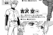 部活漫画にありがちなこと「常勝なのに作中全敗」「素人が一年で全国優勝」