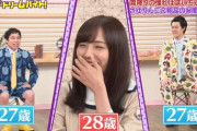 【乃木坂46】新内眞衣のイジられ方があまりにも酷いんだがｗｗｗｗｗｗｗｗ