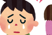 【悲報】なんで男ってフラれると逆恨みし出すの？
