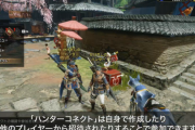 【MHR:SB】ハンターコネクトって使ってる人いるの？【モンハンライズ：サンブレイク】