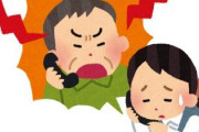 おっとりした話し方にイライラしてキレだす友人。話が遅い私も対象だった