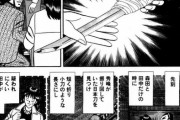 【画像】この漫画で一つだけ理解できないところがあるんやが