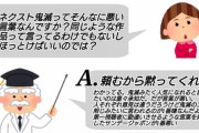 【悲報】呪術信者、テレビで「ネクスト鬼滅」と紹介されブチギレてしまう