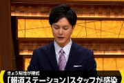 【速報】テレビ朝日のスタッフ、新型コロナ感染が判明！！