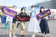【記事】THE ICE 2021、元SKE48 梅本まどか がリポート「会場を後にすると『ShomA』と書かれたタオルを手にする人達を発見。…ご一家のお母さんが宇野昌磨選手の大ファン…」