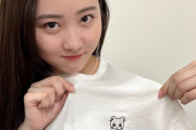 【画像】本田望結ちゃん(19)「最近お気に入りのTシャツがこれ(ﾊﾟｼｬｯ」