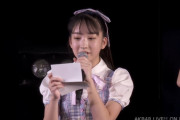 山口結愛「私を孫や子供のように応援してくださるファンの皆さん」