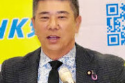 N国党、高市早苗にNHKス,クランブル化要請ｗｗｗｗwｗｗｗｗｗｗｗｗｗｗｗｗｗｗｗｗｗｗｗｗ