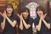 【日向坂46】きょんこの決め台詞「カーネーション」ってなに？wwww