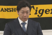 【大山残留】大山悠輔、令和のミスタータイガースになる