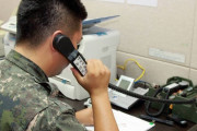 中韓両軍が専用電話の増設で合意…中国は韓国との軍事交流を進め、日米韓の連携けん制狙いか！