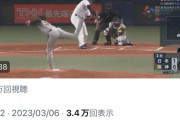 【悲報】大谷の2ホーマー、なんか三笘の1ミリみたいに盛り上がってしまうｗｗｗｗｗｗｗｗｗｗｗｗｗｗｗｗｗｗｗ