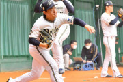 【2023/2/14 オリックス紅白戦】太田が宮城からバースデーアーチを放ち、紅林も本塁打含む3安打と好調を維持！侍メンバーの山本由伸と宇田川はそれぞれ無失点に抑え順調に調整を進める！
