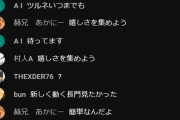【悲報】ハルヒオタク、京アニ新作発表終了後の盛り下がったチャット欄で亡霊のようにEDを歌うｗｗｗｗ
