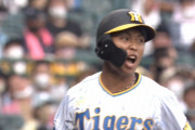 阪神・島田「あークソッ！！！」 タナケンのカーブが打てずブチギレｗｗｗｗ