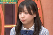 【日向坂46】かなりレア！？ど緊張きょんこが可愛いｗｗｗｗｗｗｗｗｗｗ