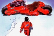 【漫画】大友克洋「AKIRA」第1巻、困難乗り越え驚異の100刷到達！