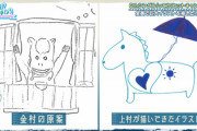 【日向坂46】ひなのが描いた"馬のイラスト"に込められた想い