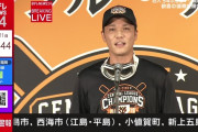 【 動画 】巨人ビールかけ！キャプテン坂本、最高の笑顔でニッコニコ！
