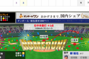 【動画】<巨人×中日 19回戦> 岡本和真、第23号3ランHR！【巨6-1中】