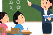 【画像】こんなえっどい美人先生が小学校の担任やったら絶対ワイの人生狂ってたわ…