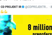 『サイバーパンク2077』全世界800万本達成！！！！
