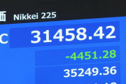 日本の株価が過去最大の値下がりをして世界が騒然！←「完全に終わった」（海外の反応）