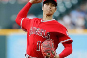 MLB公式、大谷翔平をエンゼルスの開幕ローテ1番手予想ｗｗｗｗｗｗｗｗ