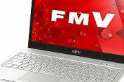 富士通のノートPCの値段ww