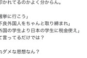 【悲報】X民「林原めぐみさんがなぜ叩かれてるのか分からない。当たり前のことを言ってるだけ」という意見が出るｗｗｗｗ