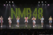 【NMB48】南波陽向が卒業発表
