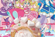 ビアードパパでプリキュアのコラボシュークリームが売ってるやん！！⇒買った結果ｗｗｗｗ