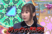 【日向坂46】石塚瑶季、ポンコツキャラで人気急上昇ｗｗｗｗｗｗｗ