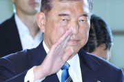 【自民】石破、進退判断へ麻生菅岸田と会談