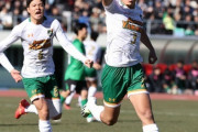 青森山田、昌平に4-0完勝し準決勝進出！市立船橋は名古屋下し12年ぶり準決勝進出　全国高校サッカー選手権準々決勝（関連まとめ）