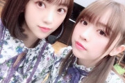 【乃木坂46】堀未央奈と渡辺みり愛、美味そうなもん食べてるな... ※画像あり