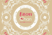 【グッズ付きチケットのグッズデザイン公開】『第2回 ももクロChan オンラインプレミアムライブ』配信チケット販売中！