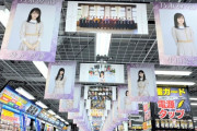 ヨドバシ京都の乃木坂推しが凄すぎるんだがｗｗｗ