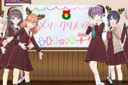 【リンクラ】1月24日のWith×MEETS「蓮ノ空遅すぎクリスマス」みんなの感想＆スクショまとめ！！【ラブライブ！】