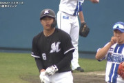 ロッテ西川史礁 打率.500(10-5) 0本 OPS1.200（練習試合）