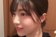 【乃木坂46】人気すごいな・・・新4期生 林瑠奈、またもブログ更新しただけでトレンド入りしてしまう！！！！！！