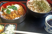 そば屋のカツ丼←こういうの他にある？
