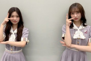 【乃木坂46】寺田蘭世と鈴木絢音のマネキンポーズが激強！！！！！