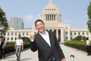 【Ｎ国】#立花党首 が初登院　拳を突き上げ「国会議事堂前からＮＨＫをぶっ壊す！」 安倍首相への質問を練習