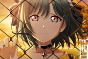 【虹ヶ咲】もし栞子の曲が「酸欠」じゃなくて「半ケツ」だったら【ラブライブ！】