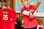 広島カープ、岸田総理から笑顔を奪ってしまうｗｗｗｗ